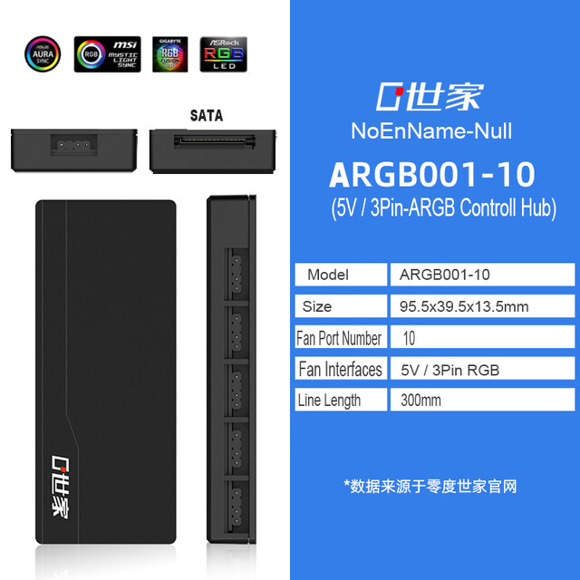 1ถึง10 12V 4pin RGB AURA 5V 3 Pin ARGB RGBW ที่แยกสายไฟ Hub Case W-เทปสายพ่วงอะแดปเตอร์แถบไฟ LED Light PC RGB พัดลม