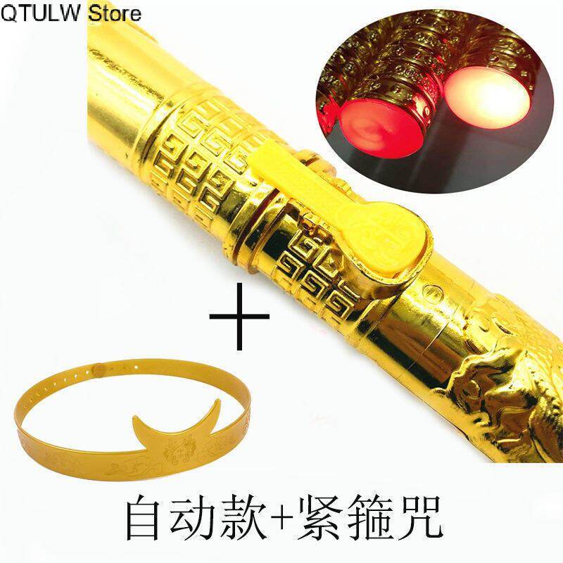 QTULW Store Gậy Kim Cô Đồ Chơi Trẻ Em Kim Loại Co Giãn Được Tôn Ngộ Không Gậy Kim Cô Như Ý Tề Thiên 