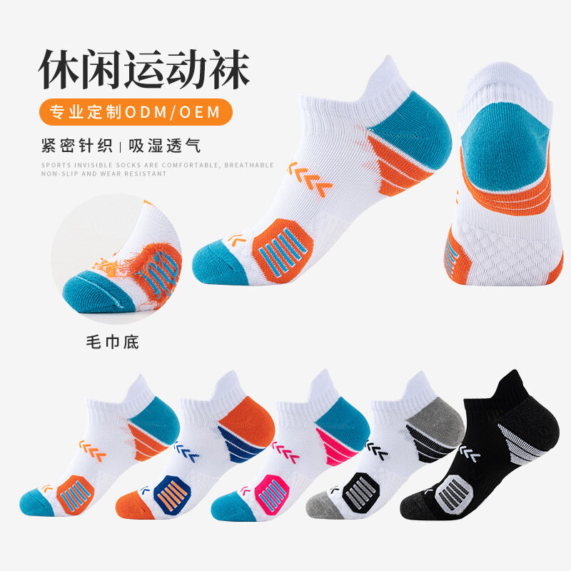 Vớ thể thao chuyên nghiệp cho nam giới và phụ nữ, ống ngắn khăn dưới, chống sốc tất cho chạy bộ, Cao Đẳng vớ bóng rổ Suave meteorology82gy5