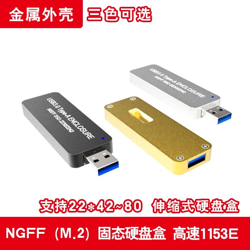 COMTOP Hộp M.2 NGFF Sang USB3.0 Hoàn Toàn Bằng Nhôm 2242 Trạng Thái Rắn Ổ