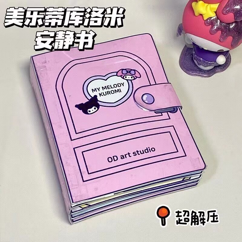 DIY Toy Book Children's Gift Cartoon kuromi Melody Creative Quiet Book Decompression Toy Book Semi-Finished Product Changing Material Package
