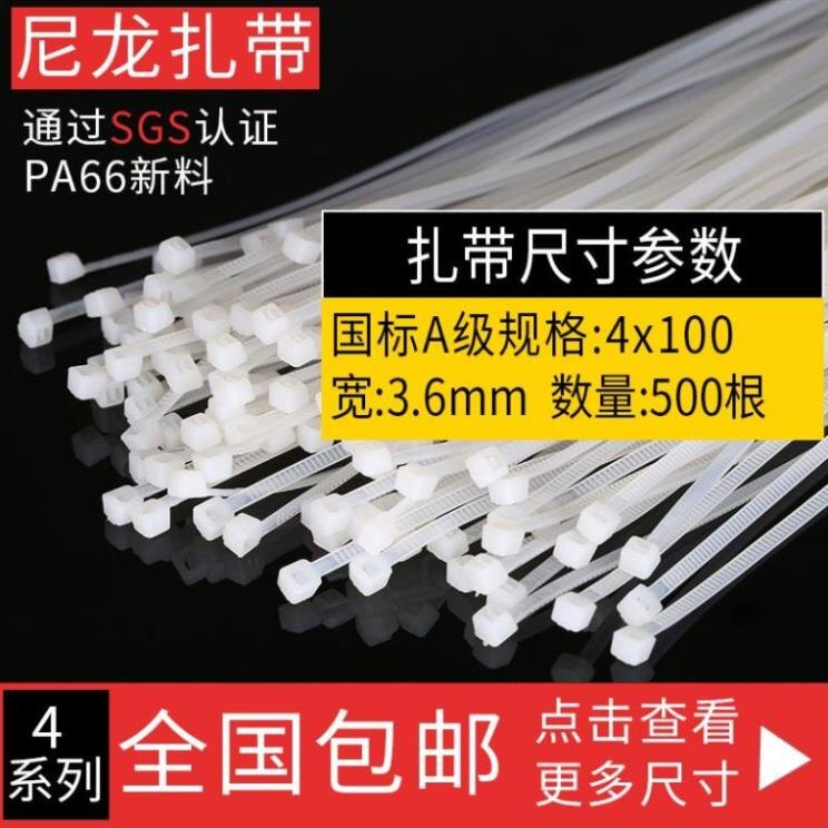 Dây rút nhựa 10cm
