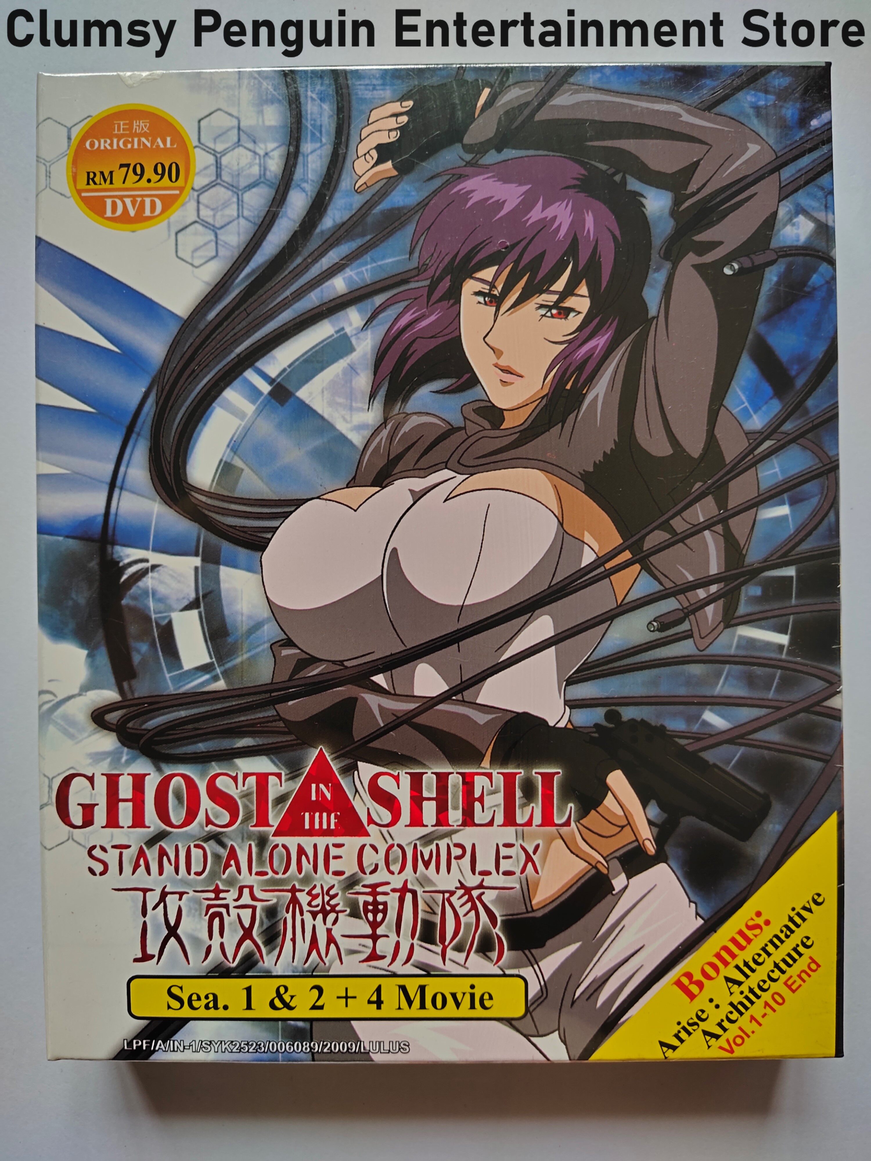 Anime DVD Ghost In The Shell: Stand Alone Complex Vol. 1-10 End | Lazada