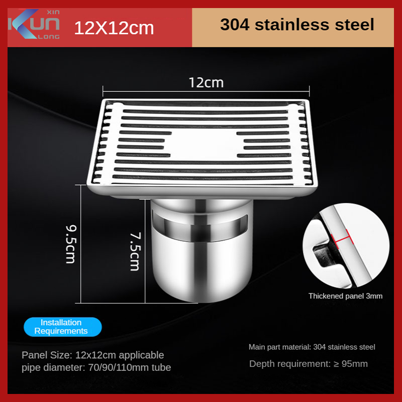 Xinkunlong K8219 12*12cm Bathroom Floor Drain 304 Stainless Steel Hoousehold Deodorant floor drain ราคา 616 บาท*ส่งฟรี