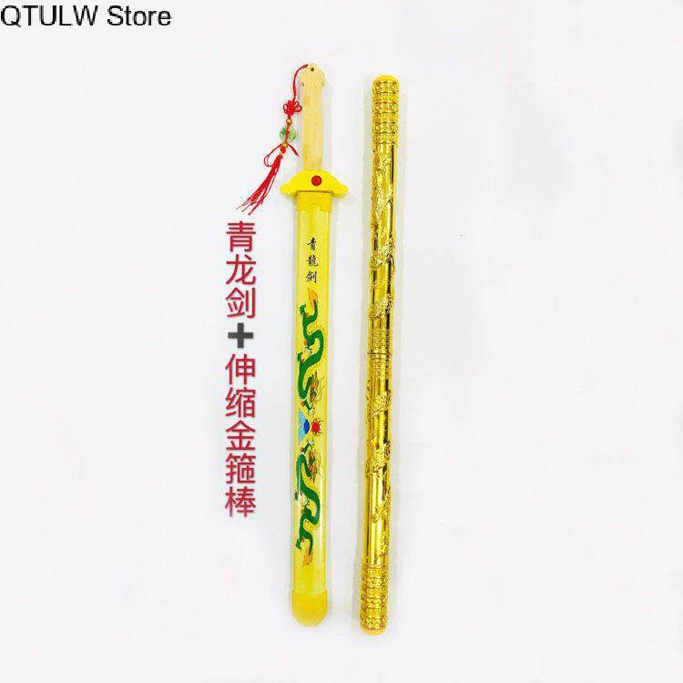 QTULW Store Gậy Kim Cô Đồ Chơi Trẻ Em Kim Loại Co Giãn Được Tôn Ngộ Không Gậy Kim Cô Như Ý Tề Thiên 