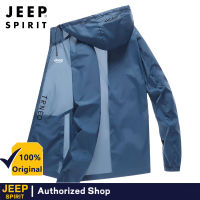 Áo Chống Nắng JEEP SPIRIT Mùa Hè Áo Chống Nắng Chống Tia Cực Tím Áo Thời Trang Cho Thanh Thiếu Niên. Vải Rất Mỏng Và Thoáng Khí