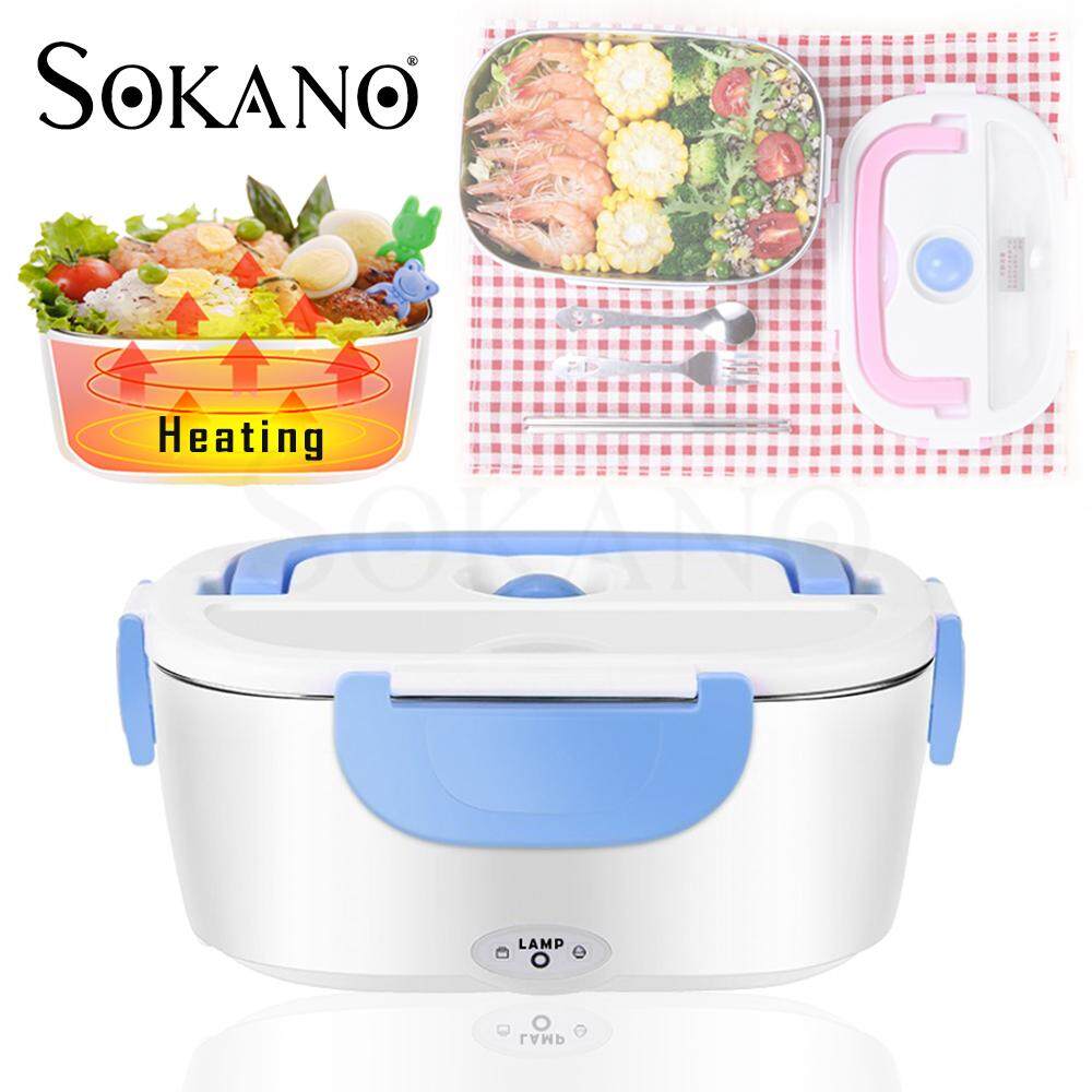 (RAYA 2022) SOKANO LB01 The Electric Lunch Box Multi Function Portable