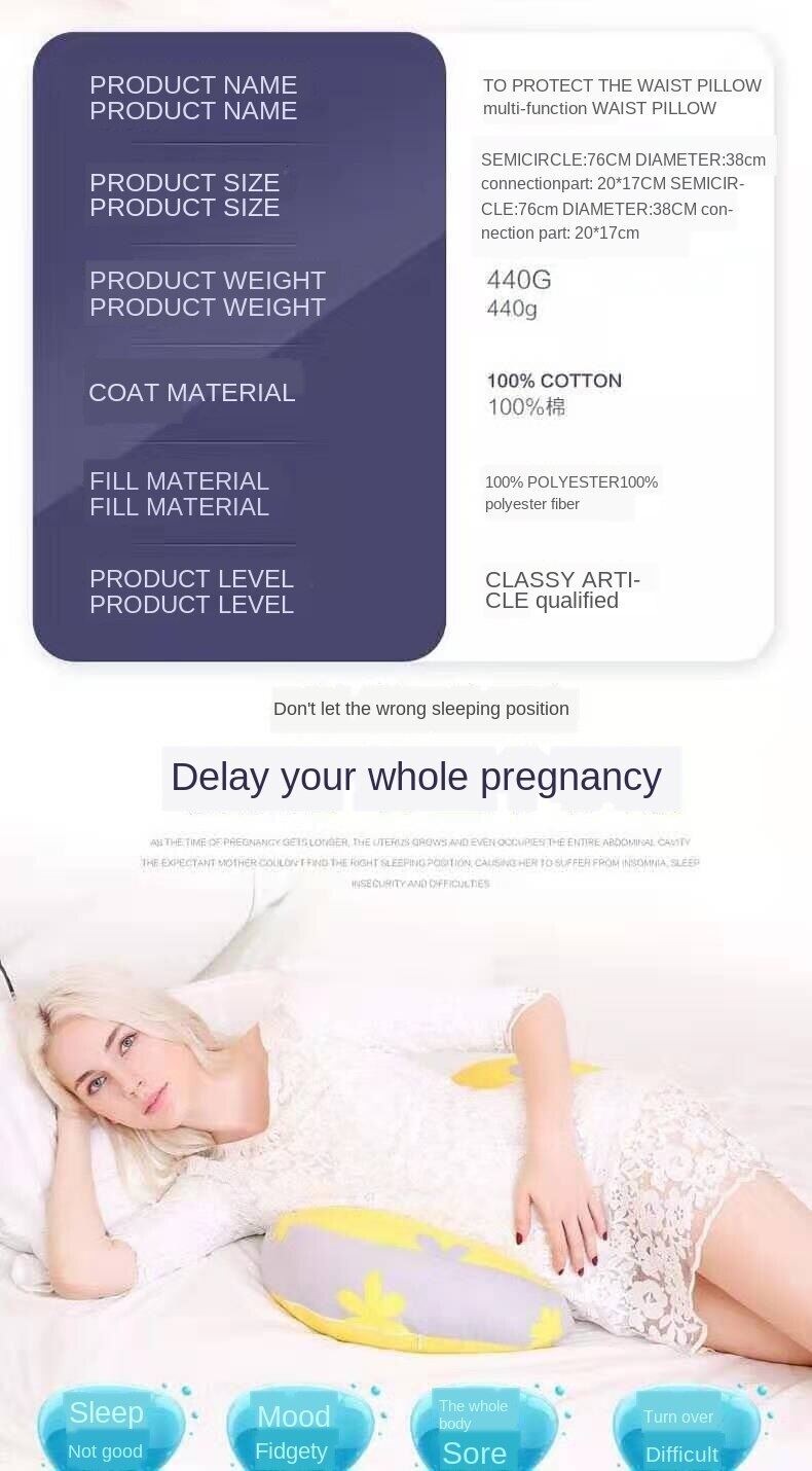 Pillow for pregnant women, waist protection side pillow, multi-function pillow, U-shaped pillow, side lying abdomen support pillow, sleeping artifact, pregnancy supplies