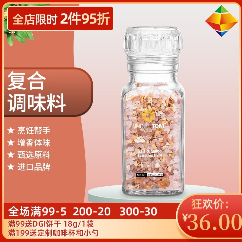 American Uncle Tom Gia Vị Hỗn Hợp Muối Biển Nhập Khẩu Bột Hoa Hồng Chanh Nghiền Tỏi Hành Tây 119G