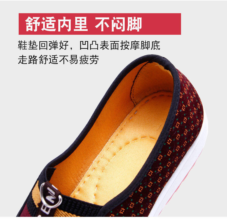 wtMei Women's Loafers Shoe Casual Slip-on Flat Bottom Moccasins shoes Soft Bottom Non-slip Round Toe Old Beijing Cloth Shoes