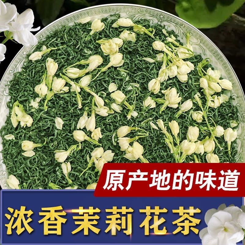 [Một pound] 2023 trà hoa trà mới mingqian lớp đặc biệt đích thực hương vị mạnh mẽ Trà Hoa Nhài bán buôn Xuất xứ