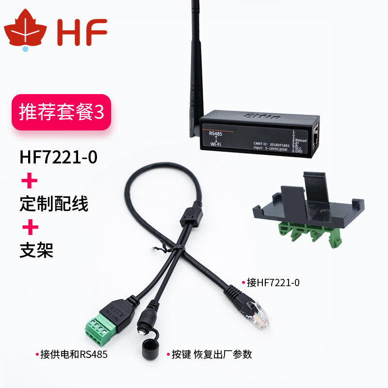 Máy Chủ Thiết Bị Nối Tiếp Cổng RS485 Sang WiFi, Hỗ Trợ Elfin-EW11A-0 Bộ Chuyển Đổi Truyền Dữ Liệu IOT Giao Thức Modbus TCP TCP TCP/IP Telnet