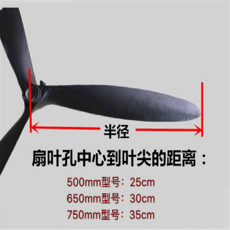 Quạt công nghiệp cánh quạt sừng quạt cánh quạt cánh quạt cánh quạt công nghiệp quạt 3 cánh phụ kiện quạt 3 cánh quạt 3 cánh