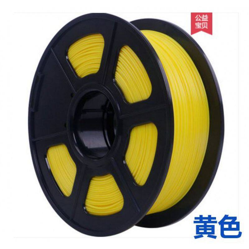 3 D เครื่องพิมพ์วัสดุสิ้นเปลือง PLA1.75มม. ทั่วไป3 D ปากกากราฟิตี้พิมพ์วัสดุ1กก. FDM 3 D เครื่องพิมพ์สายไฟ