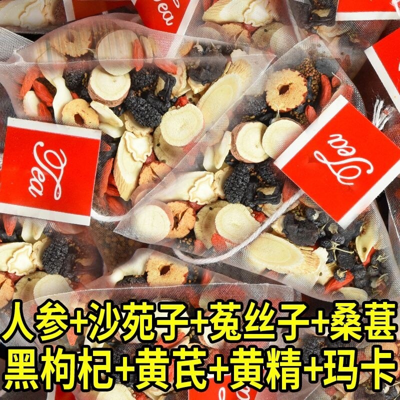 Polygonatum maca shayuanzi cuscuta nhân sâm dâu đen quả câu kỷ tử astragalus đỏ quả câu kỷ tử cam thảo lily táo tàu sấy khô túi trà