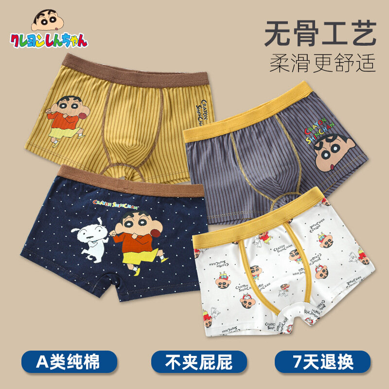 4 Chiếc Quần Lót Boxer Bé Trai Crayon Shin-chan Quần Lót Cotton Đồng Thương Hiệu IP Quần Lót Trẻ Em Quần Lót Boxer Họa Tiết Hoạt Hình