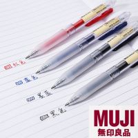 Japan MUJI 100% Original Pressed Gel Pen(Black/Blue/Red）