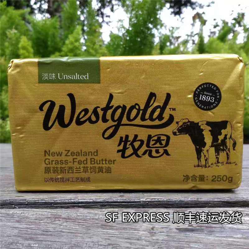 Bơ Nhẹ Muon Westgold Mới Zealand Grass-Fed Unsalted Butter