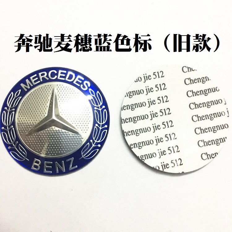 52mm steering wheel logo mercedes bnez (3).jpg