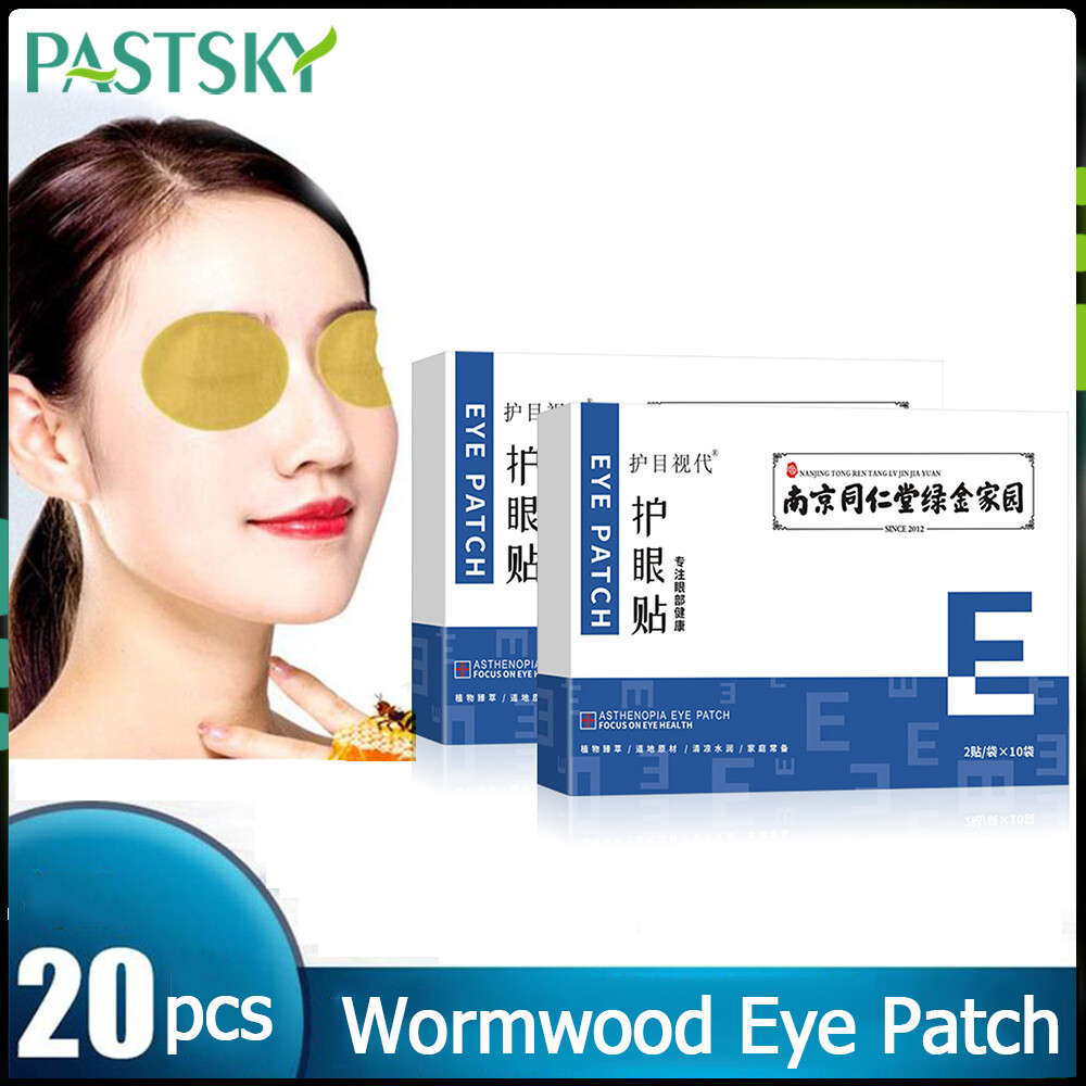 PASTSKY Wormwood Eye Patch Lutein Anti-Fatigue Moisturizing Patch Protect Eyesight Protection Eye Patch for Student Children's Eye Stickers Protect Eyesight 南京同仁堂艾草眼贴