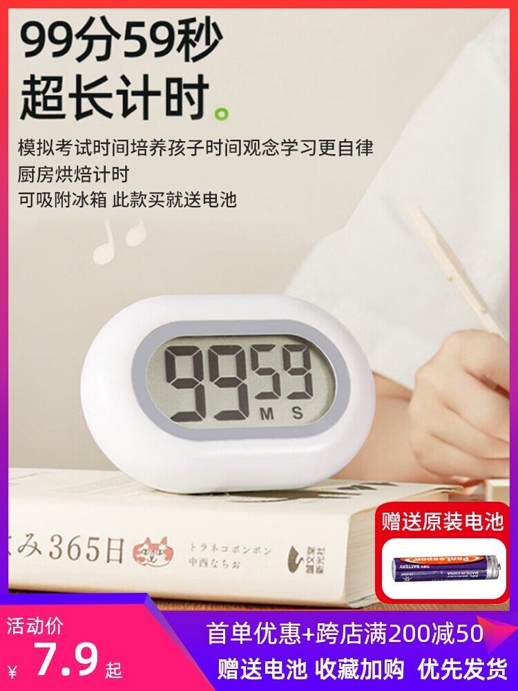 High efficiency The Original Timer Learning Dedicated Children and Students Self-discipline Timer Kitchen Reminder Time Management Alarm Clock Countdown