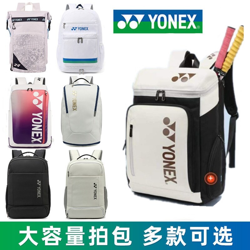 Túi cầu lông yonex/yonex mới 2022 ba lô nam nữ ba lô tiện dụng dung tích lớn yy