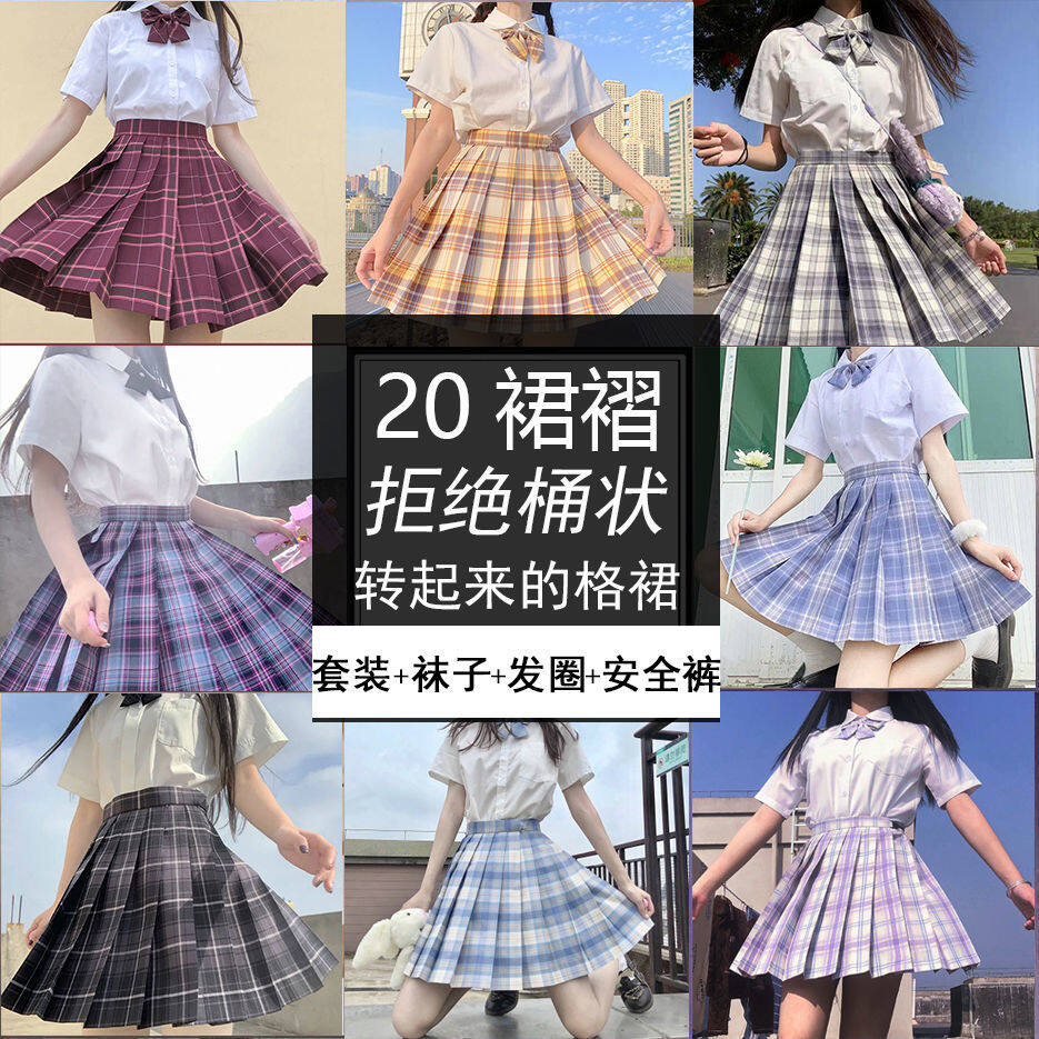 Chân váy JK xếp ly Wisteria Kite phong cách đại học Nhật Bản váy xếp ly   Lazadavn