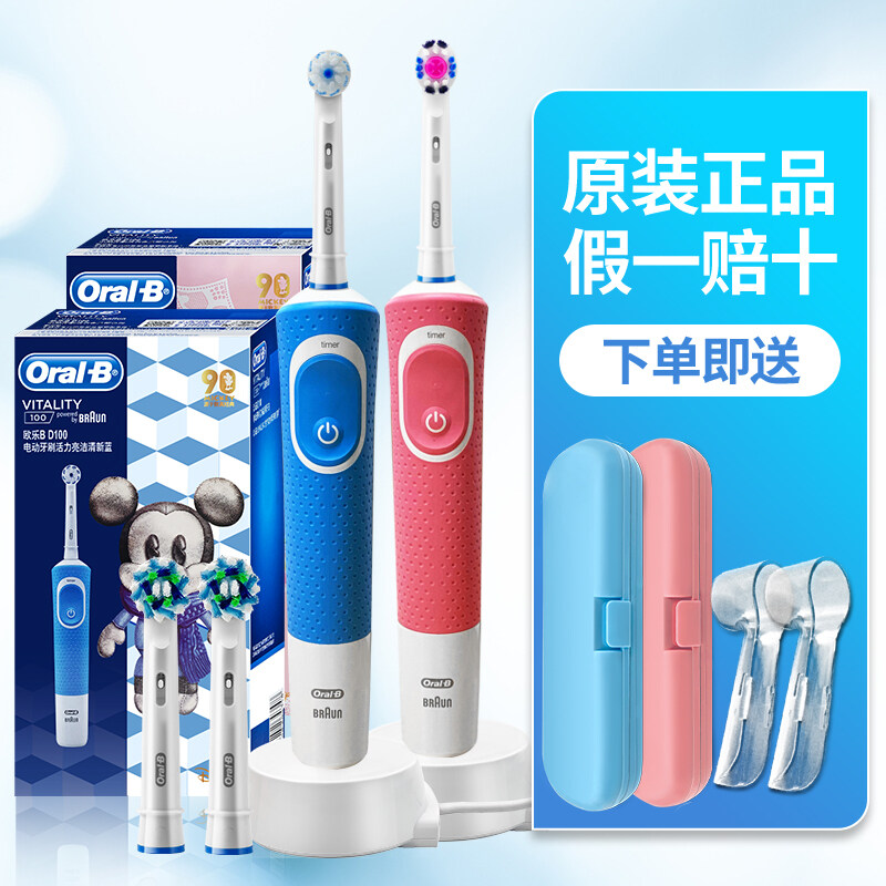 เยอรมนี Braun OralB/Oral B แปรงสีฟันไฟฟ้า D12ผู้ใหญ่ชาร์จโรตารี่ D100นุ่มแปรงสีฟันอัตโนมัติ