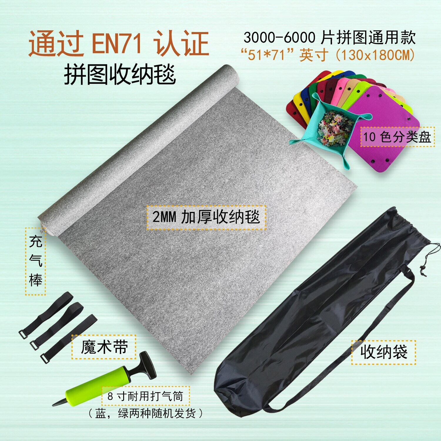 3mm dày Câu Đố Mat ghép hình cuộn Mat Playmat lớn 6000pcs Câu Đố Phụ kiện Lưu trữ du lịch nhỏ gọn trò chơi W/túi