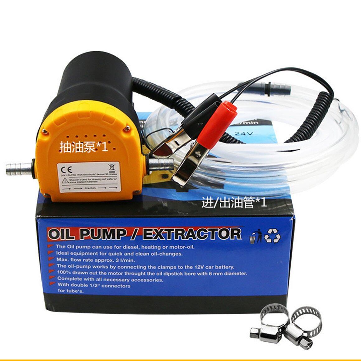 Bơm dầu động cơ ô tô 60w đánh giá tốt nhất, máy chiết dung dịch dầu chạy điện 12v/24v