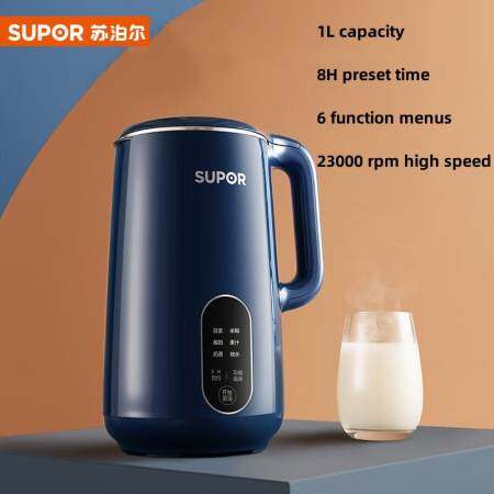 SUPOR Mini Soya Milk Maker & Food Processor, Filter Free