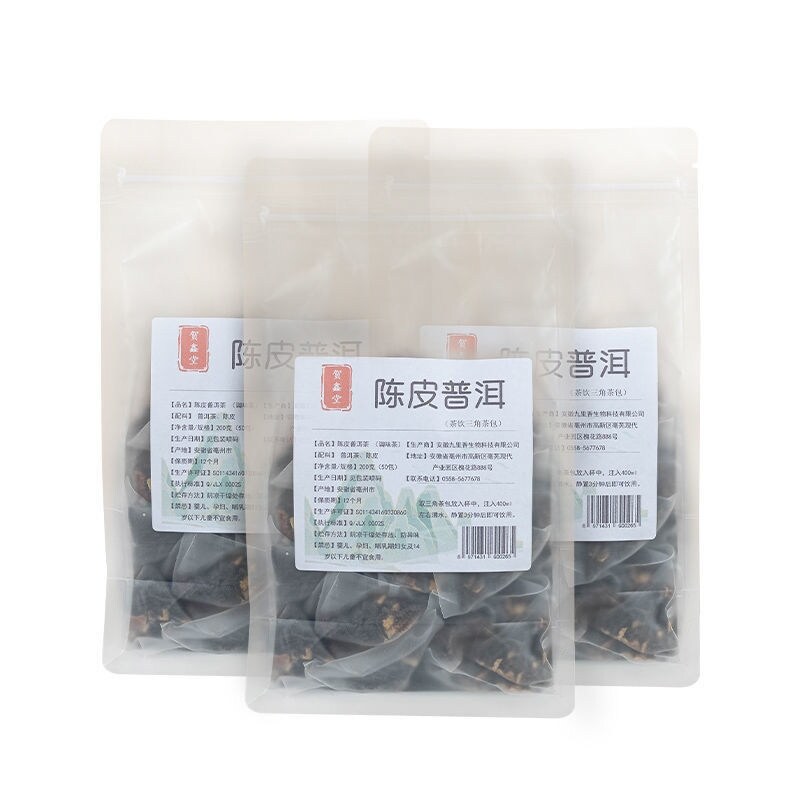 Trà Phổ Nhĩ Vỏ Quýt Trà Phổ Nhĩ Đặc Biệt Chính Hãng Xinhui Trà Phổ Nhĩ Khách Sạn Nhà Hàng Trà Xiaoqing Mandarin Yunnan Court