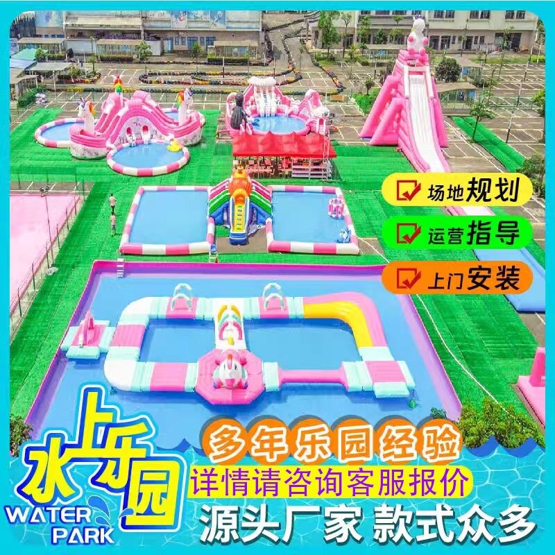 Mobile water park equipment manufacturers large bracket swimming pool water breakthrough children's inflatable water slide ----Swimming pool ราคา  458,142 บาท*ส่งฟรี