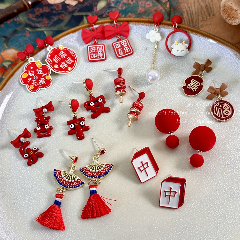 Red Festive Chinese Red Series Ear Stud Earring New R Red Spring New Year Earrings Earrings for Women