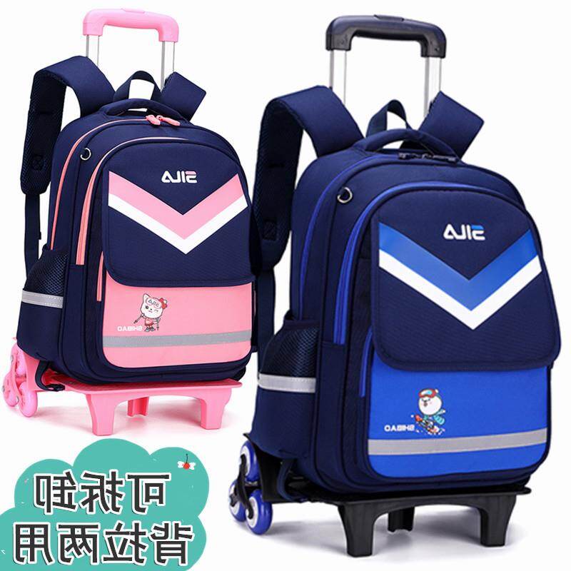 Túi Đựng Cần Câu Mới, Học Sinh Bé Trai Trẻ Em Bé Gái 6 Đến 12 Tuổi-Xây Dựng Leo Trèo Lớp 6 1-3-5 Kéo Không Thấm Nước