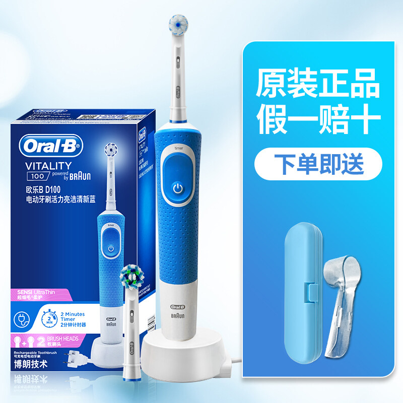 เยอรมนี Braun OralB/Oral B แปรงสีฟันไฟฟ้า D12ผู้ใหญ่ชาร์จโรตารี่ D100นุ่มแปรงสีฟันอัตโนมัติ