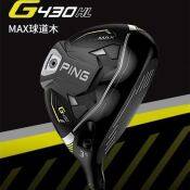 PING Golf Men's Fairway Wood 3 & 5 - 2023 Upgrade