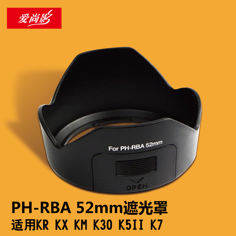 PH-RBA 52mm Hood Applicable KR KX KM K30 K5II K7 18-55mm
