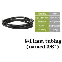 Black Color 10-30M 3/5mm 4/7mm 8/11mm New PVC Garden Water Hose Irrigation Watering Tubing 1/8 1/4 3/8 Hose