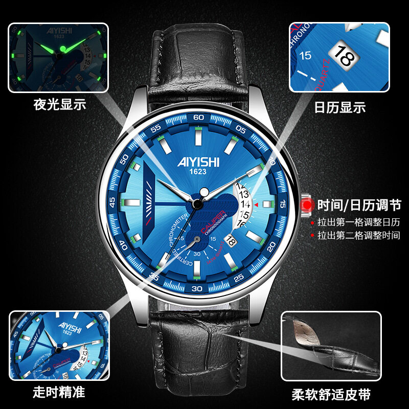 Aiyishi 666 Đồng hồ nam kinh doanh đồng hồ chính hãng cho nam giới da mới đồng hồ chống nước giản dị