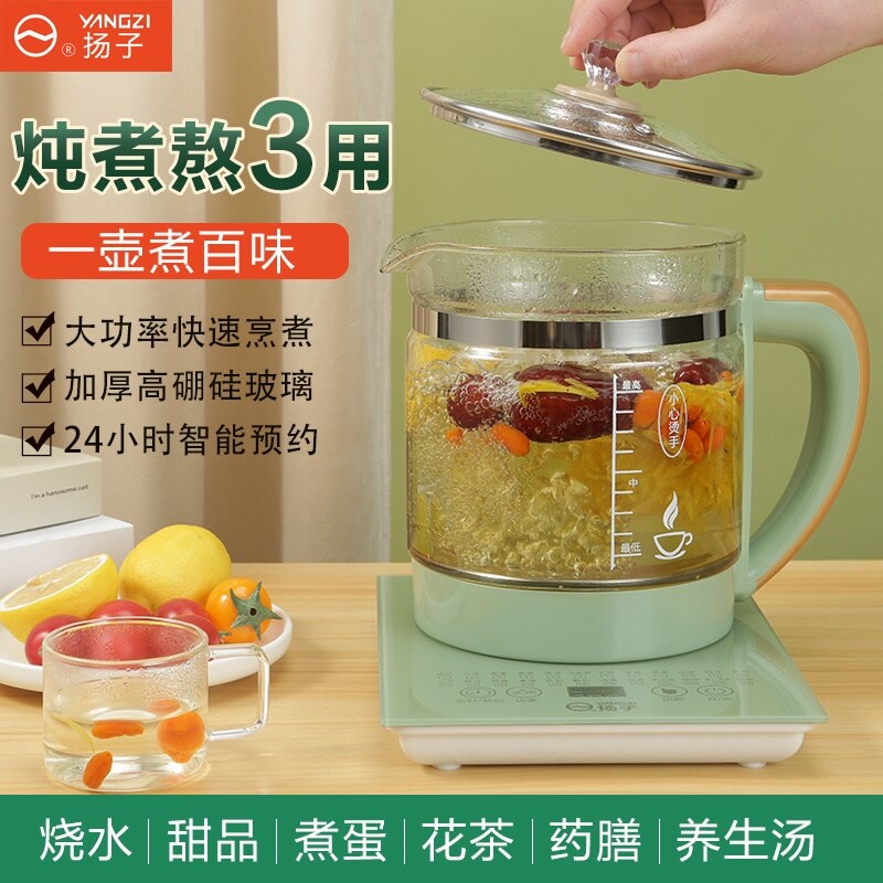 Yangzi chữa Nồi của đa chức năng Ấm đun nước điện cách nhiệt cảm xúc Gia Đình trà Đun sôi mini văn phòng nhỏ