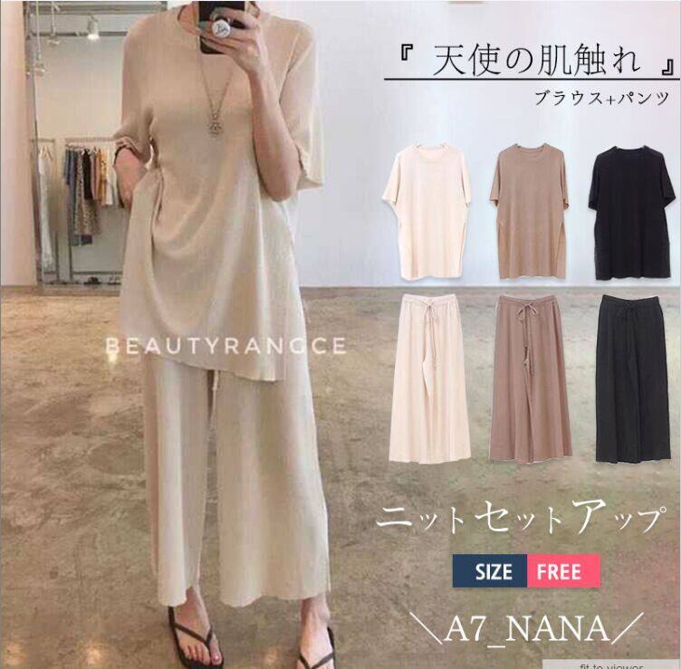 NOVA Tone❤Áo Sơ Mi Lụa Lạnh Cá Tính Hàn Quốc 2021, Mỏng, Rộng Và Mỏng, Có Khe Hở Ở Cả Hai Bên. Áo + Quần Còn Hàng