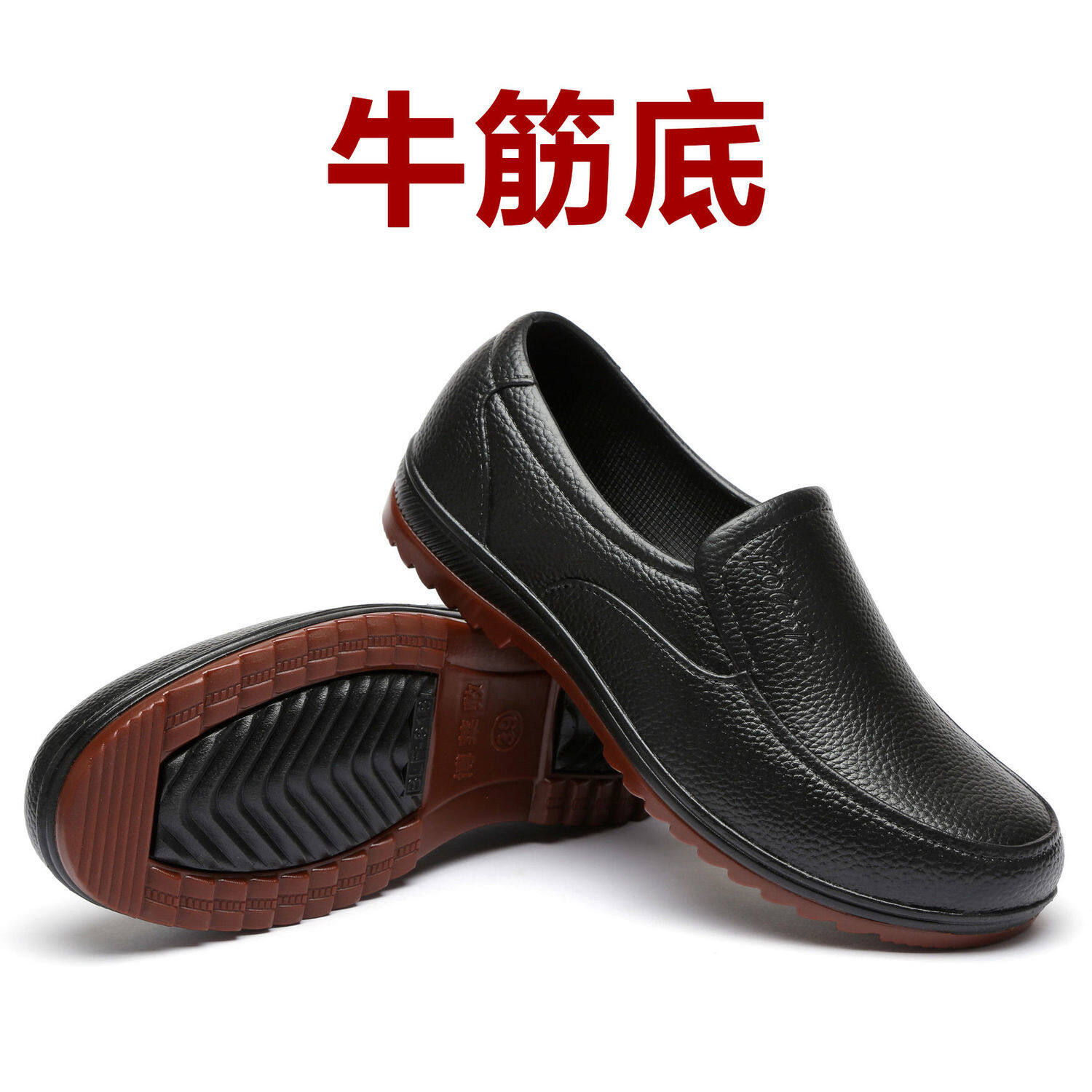 (Đặt Hàng Tất Thương Hiệu Miễn Phí) ỦNG ĐI MƯA Đế Gân Nhựa, Giày Công Sở Nam, Giày Nhà Bếp Chống Trượt Ống Ngắn Cổ Thấp, Giày Cao Su Nam, Giày Câu Cá, Giày Chống Thấm Nước