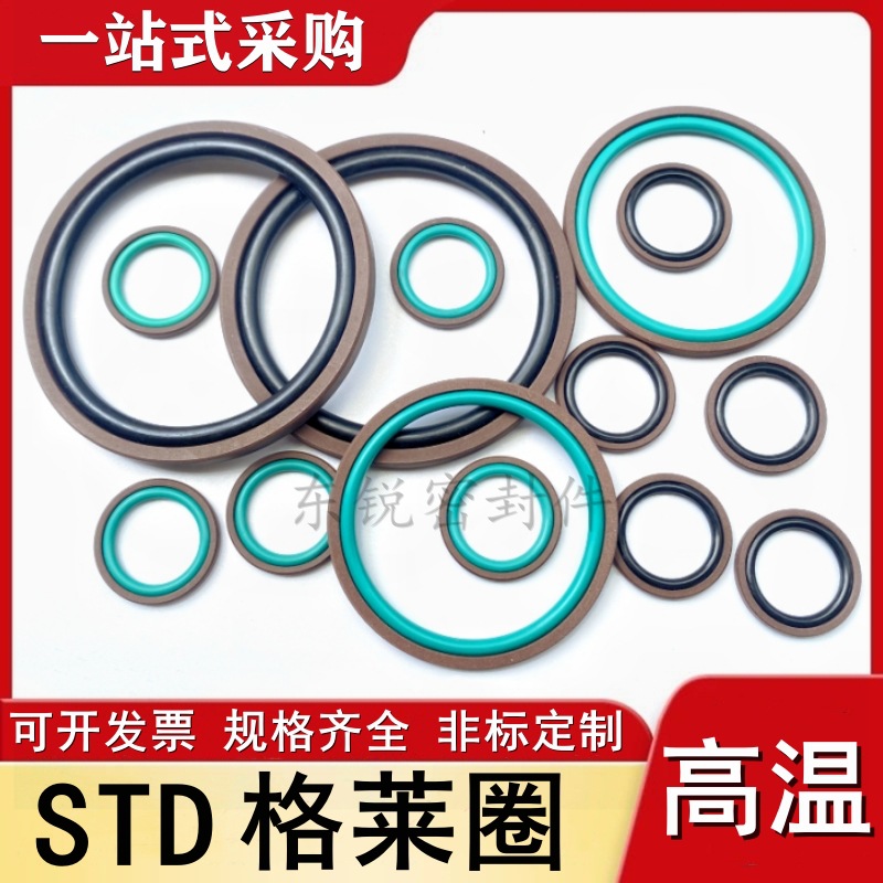 Tuyến cho lỗ kết hợp vòng bít kín cho xi lanh Piston omk Mr OE Đường kính ngoài 75-330mm điện trở nhiệt cao