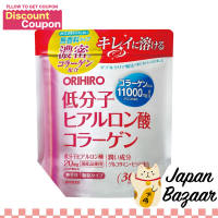 ORIHIRO Low Molecular Weight Hyaluronic Acid Collagen Power 180g