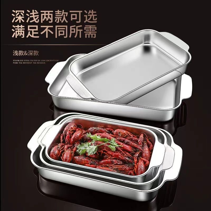 [Happy BBQ] Stainless Steel Grilled Fish Dish Rectangular Household Deep Plates Induction Cooker Commercial Tray Baking Tray Grilled Fish Dish