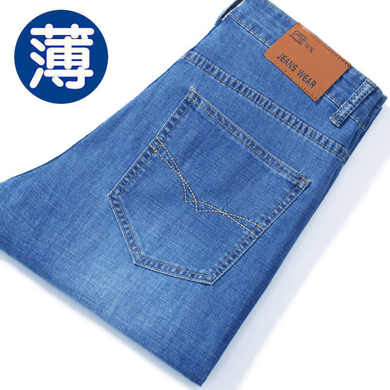 Opz817 quần jean nam mùa hè quần dài công sở mùa hè dáng suông dáng suông ống đứng phong cách cho nam