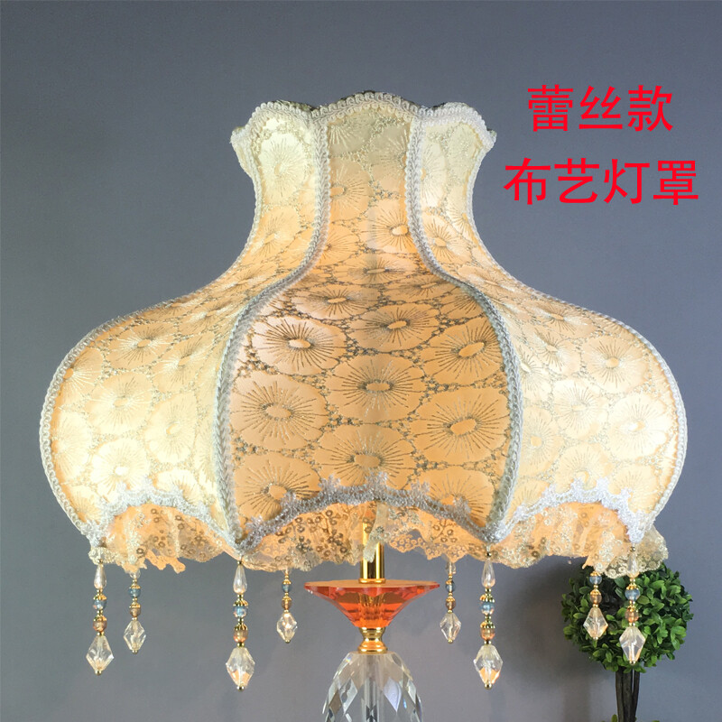 Đèn bàn, vỏ chụp đèn vải ren tròn chụp đèn đèn cạnh giường, chụp đèn sàn cổng vít e27 phong cách châu âu