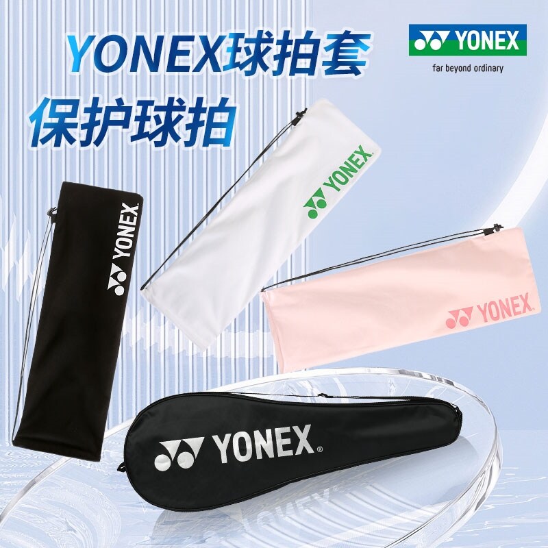 ◙ Chính hãng Yonex Yonex Túi vợt cầu lông Bộ Vợt Vợt Túi Túi nhung vợt Túi BA248 vợt Túi