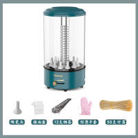 [ Philippines Stock ] [360 degree automatic rotation] Changhong Smokeless Electric Oven Household Automatic Rotary Skewer Machine Multi-functional Small Indoor Roast Lamb Skewer Artifact 烤串機
